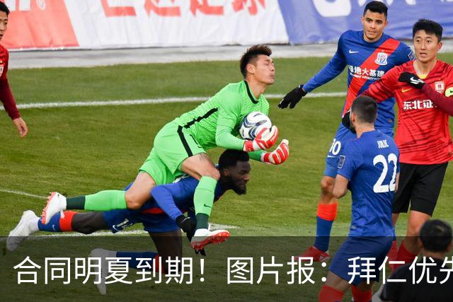 合同明夏到期！图片报：拜仁优先完成凯恩续约，再全力续约奥利塞